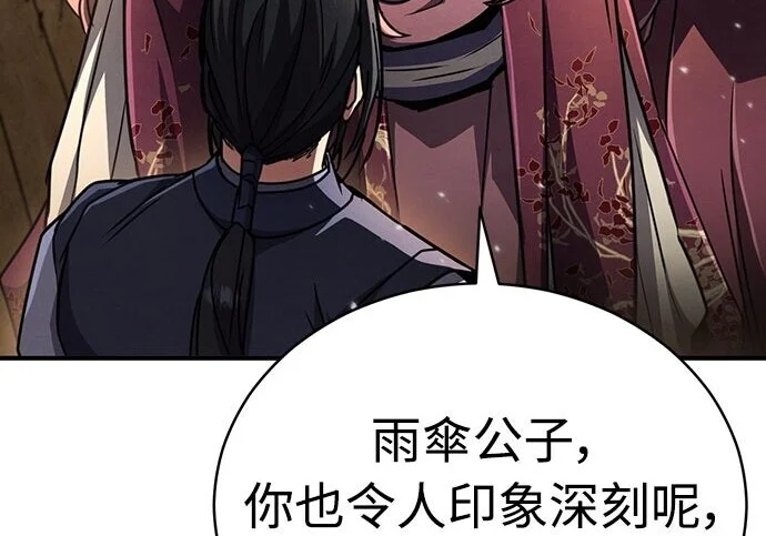 第942页