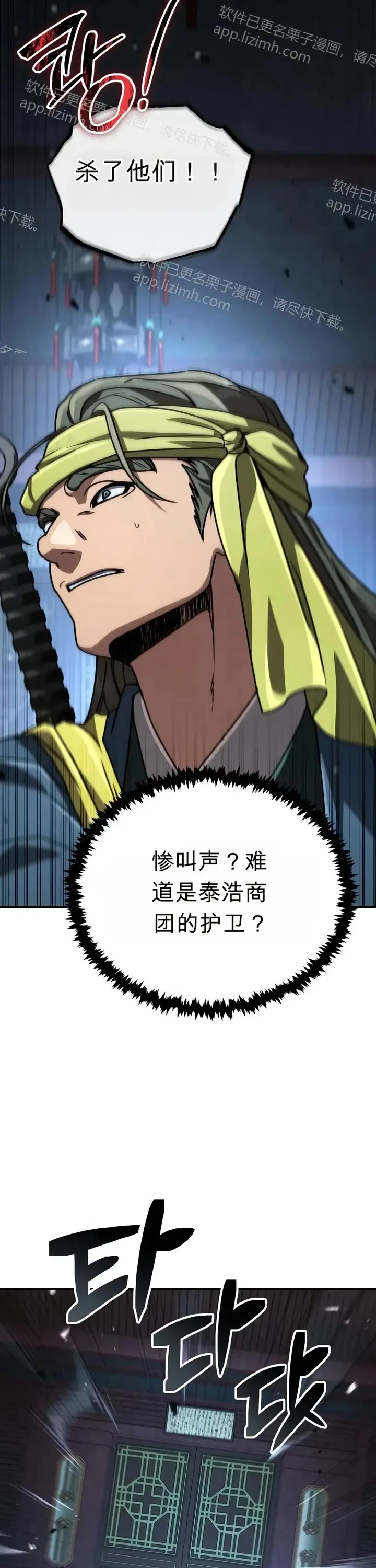 第141页