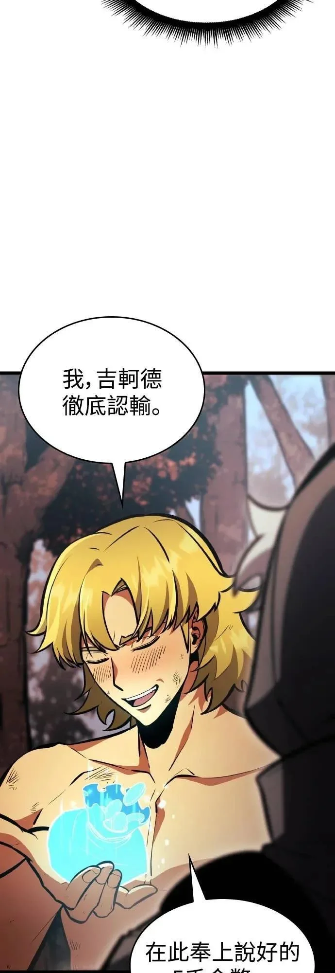 第249页