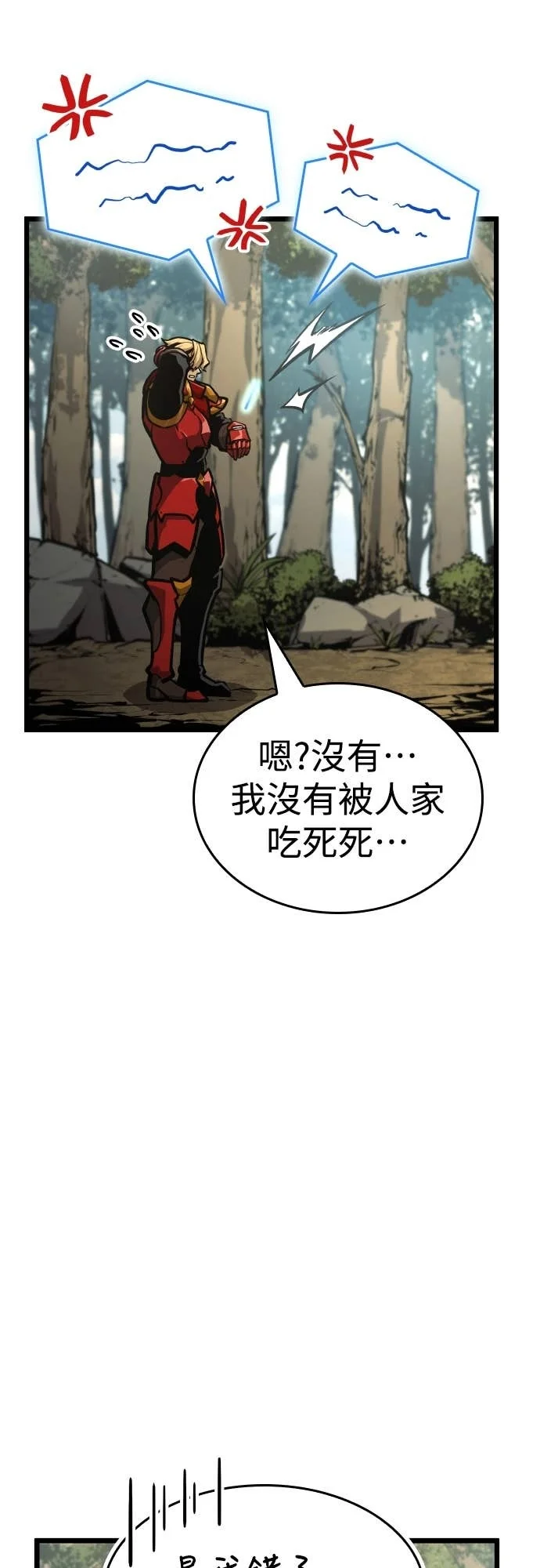 第264页