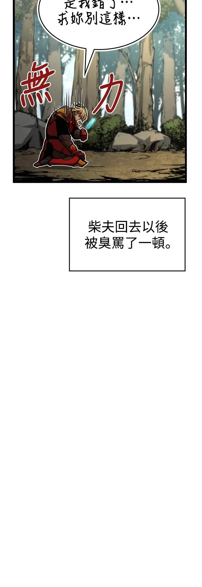 第267页