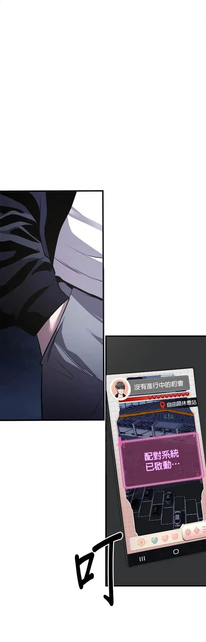 第183页