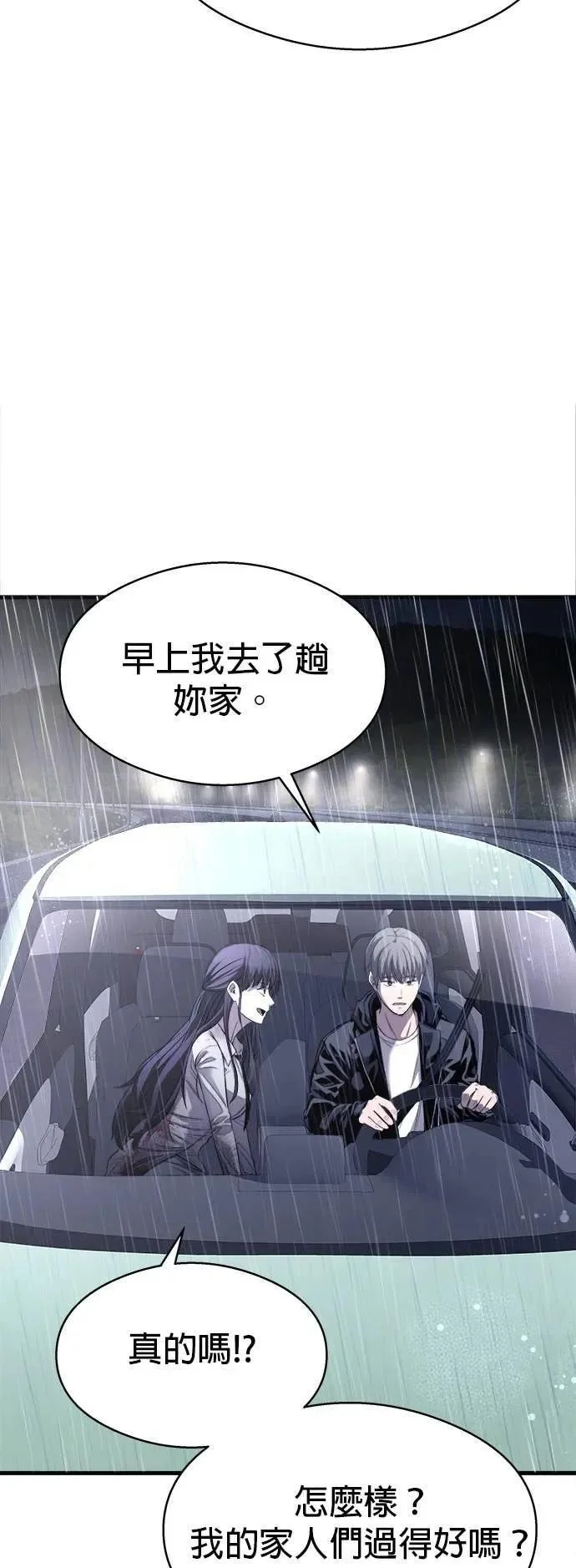 第258页