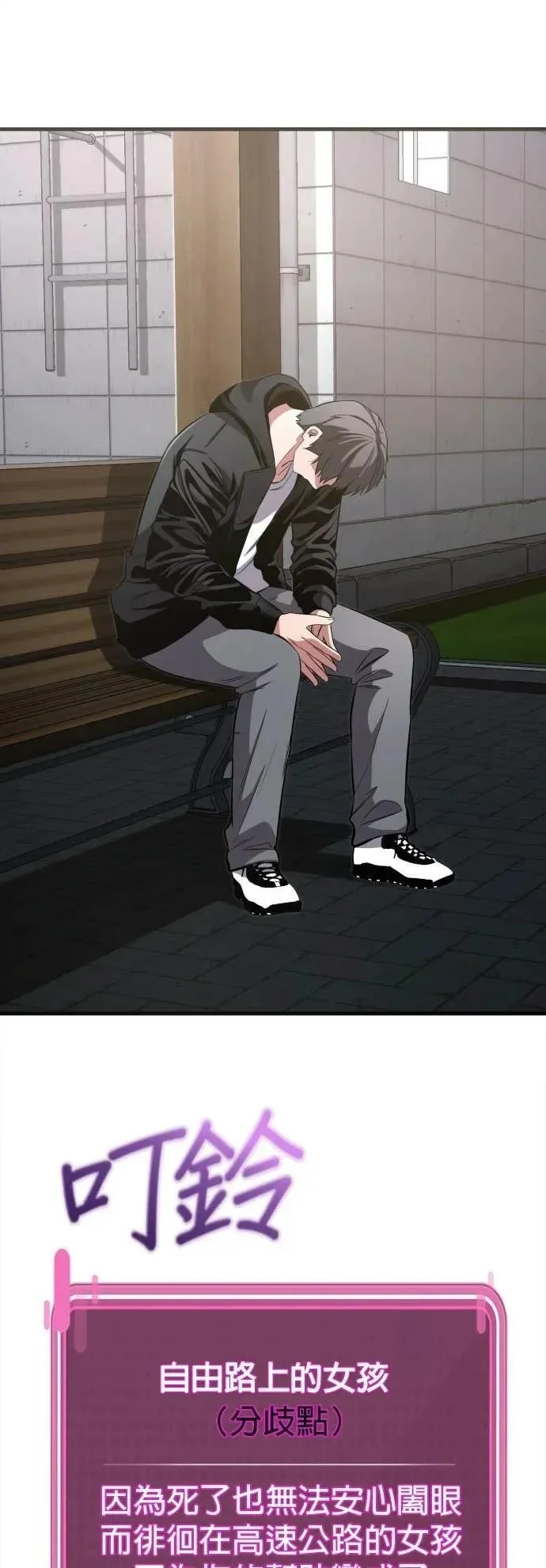 第249页