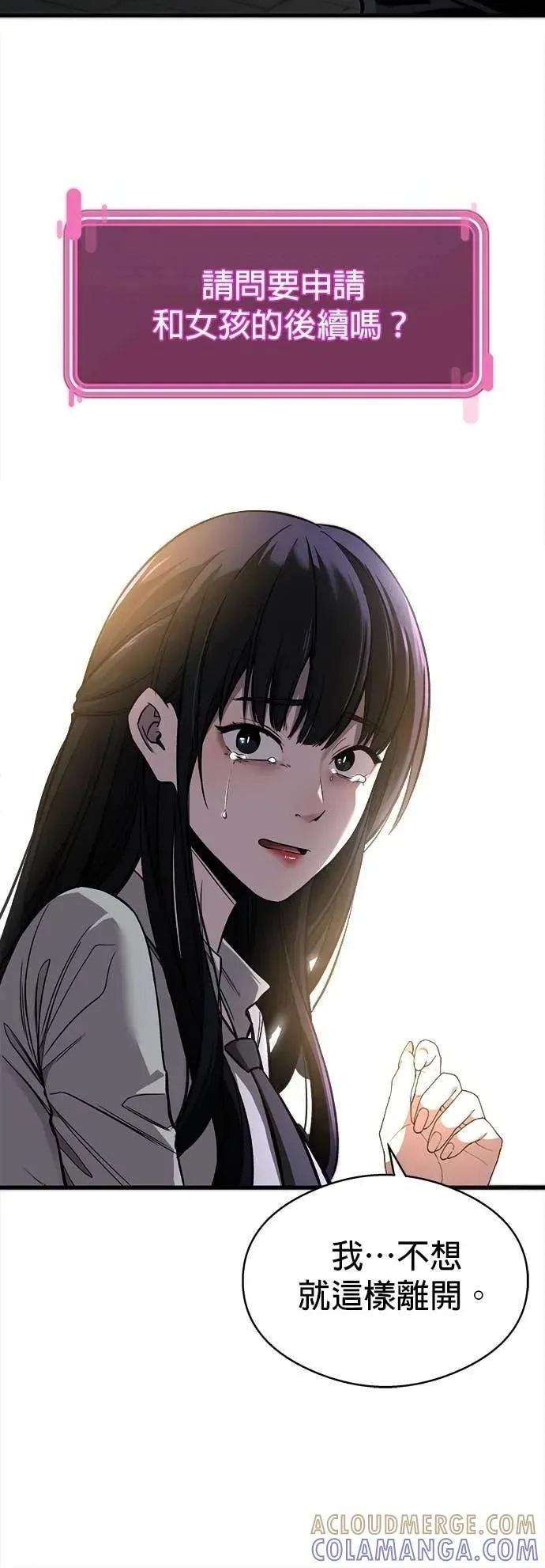 第261页