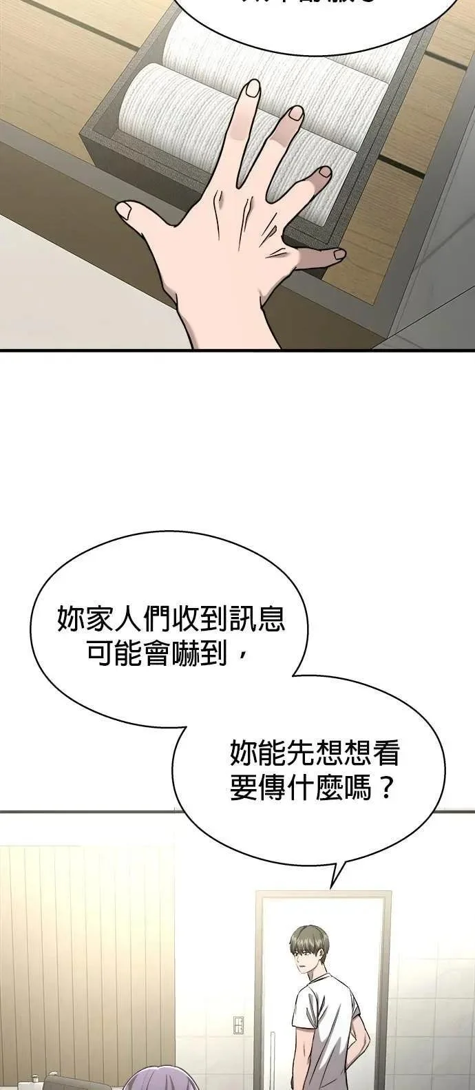 第234页