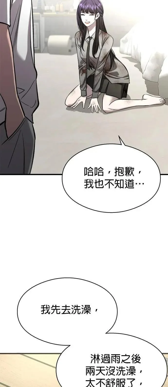 第231页