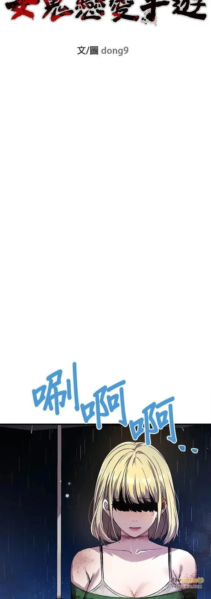 第69页
