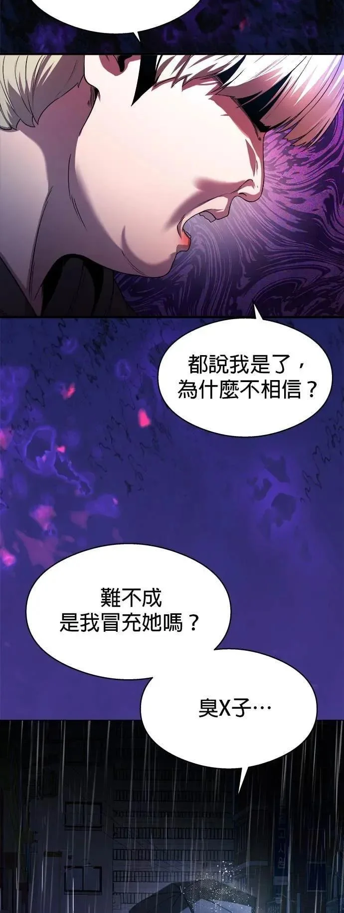 第246页