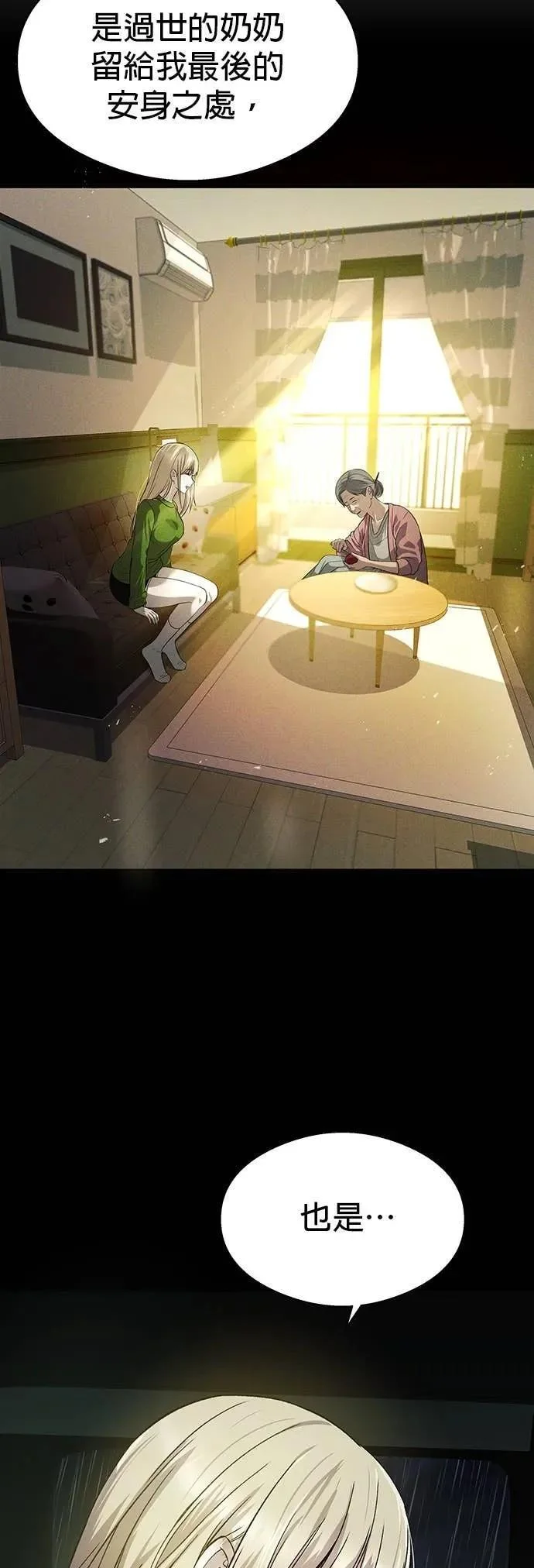 第195页
