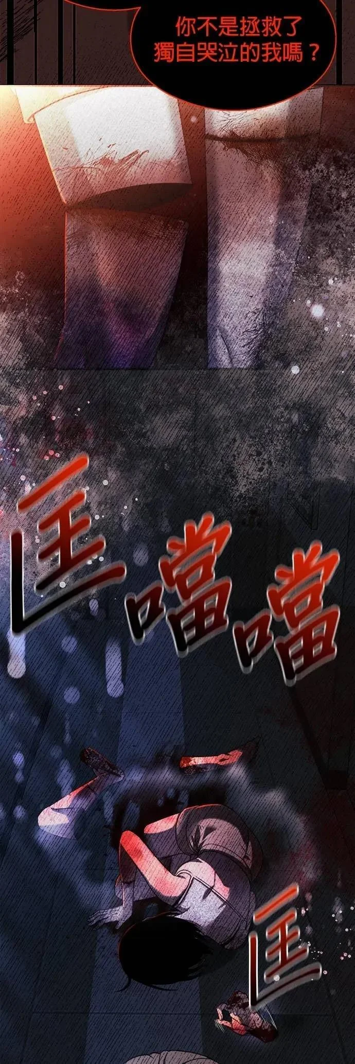 第195页