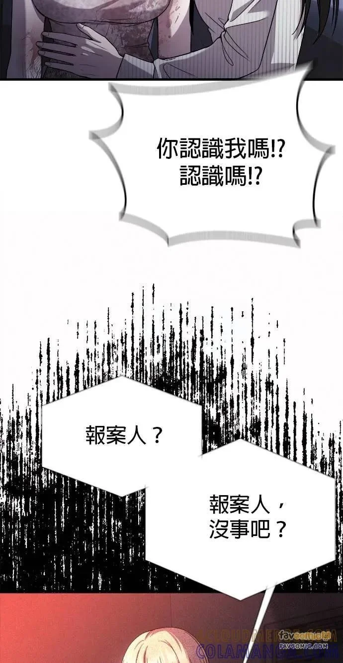 第261页