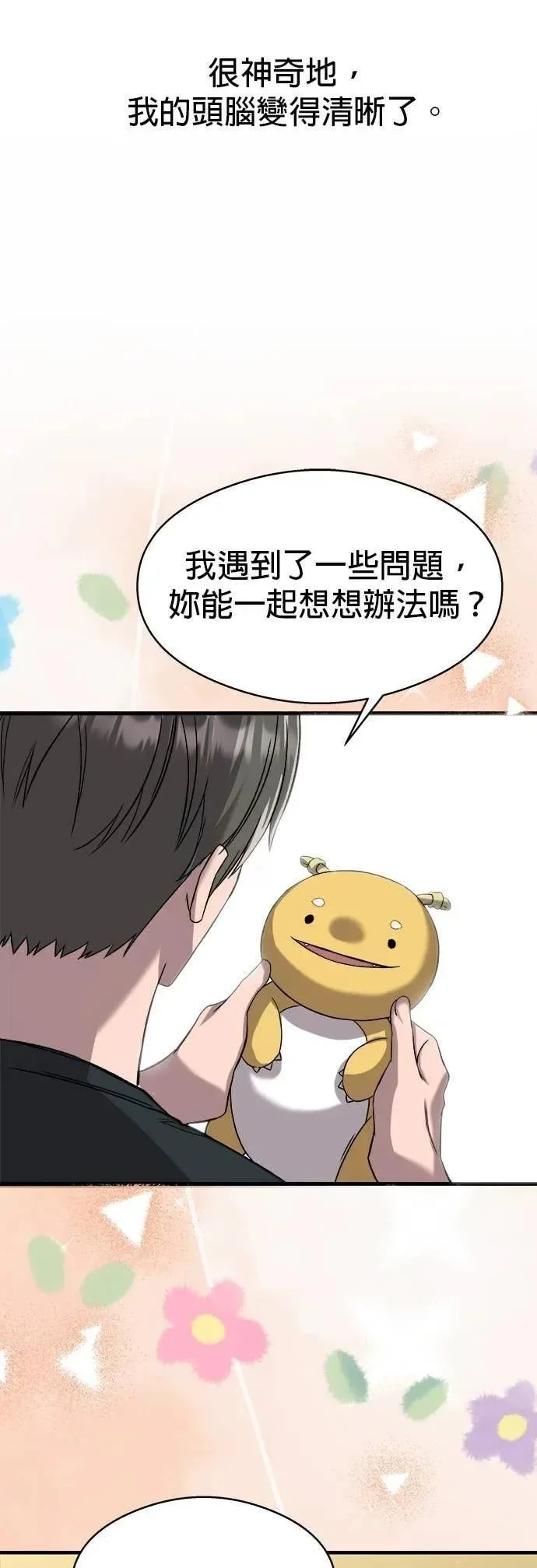 第228页