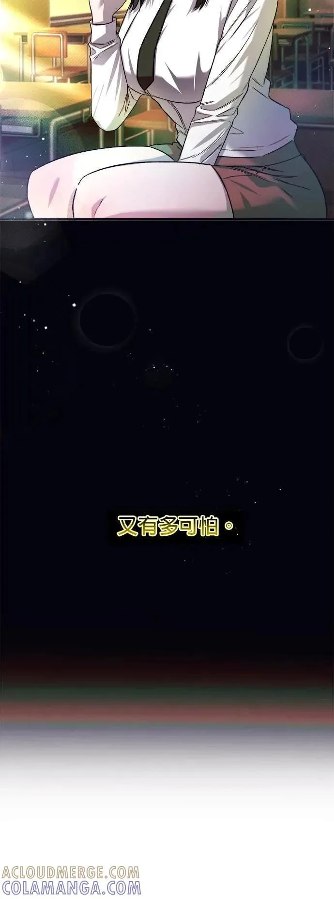 第207页