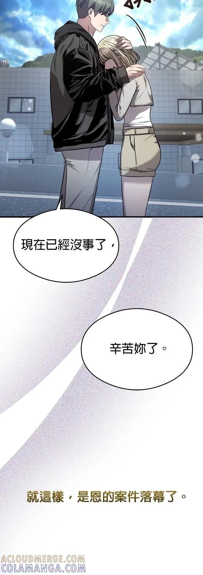 第207页