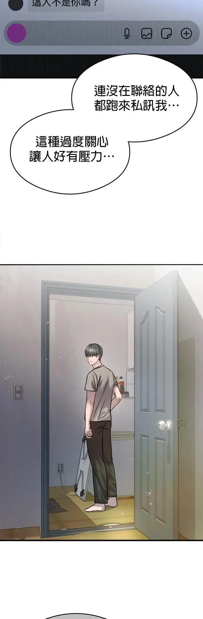 第201页