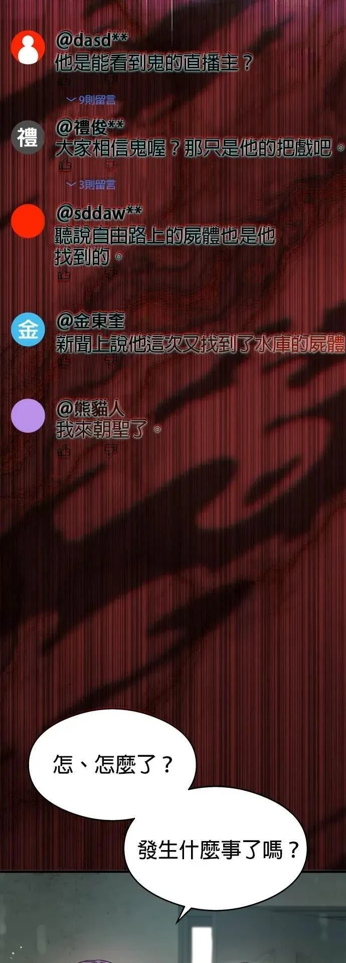第183页