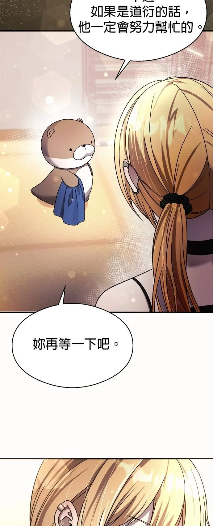 第207页