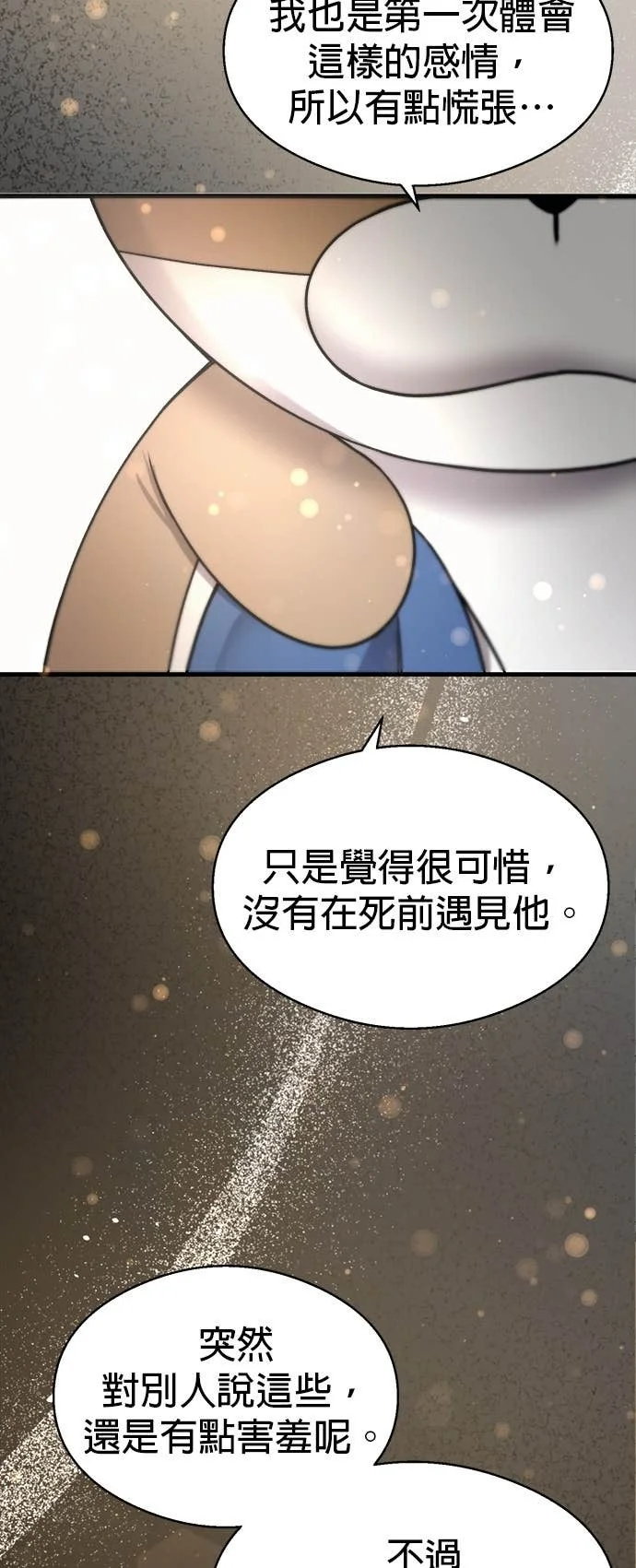 第204页