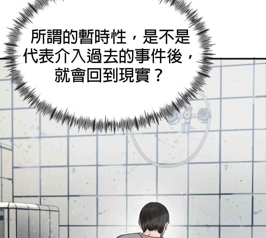 第297页