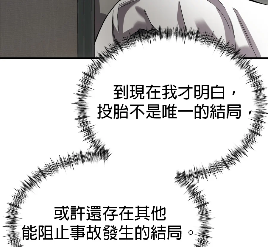 第348页