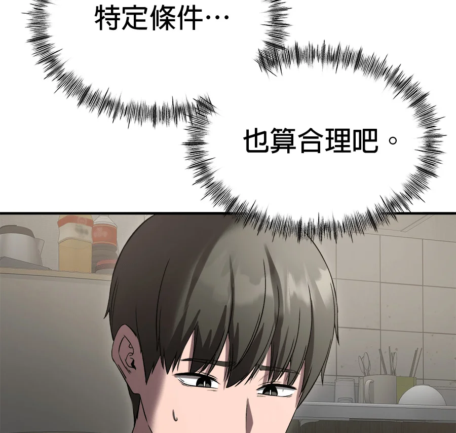第420页