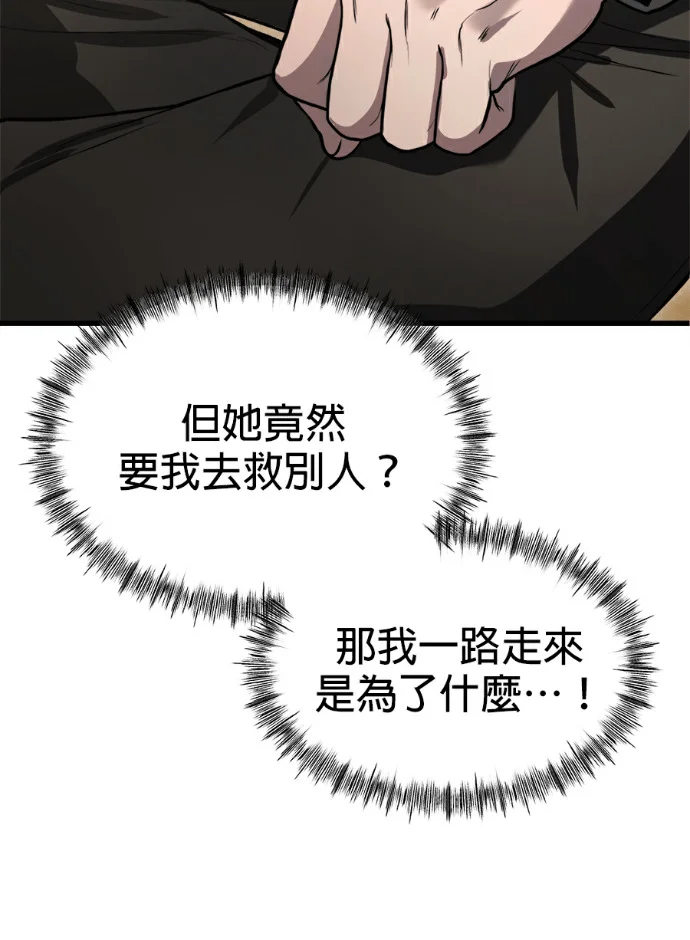 第243页