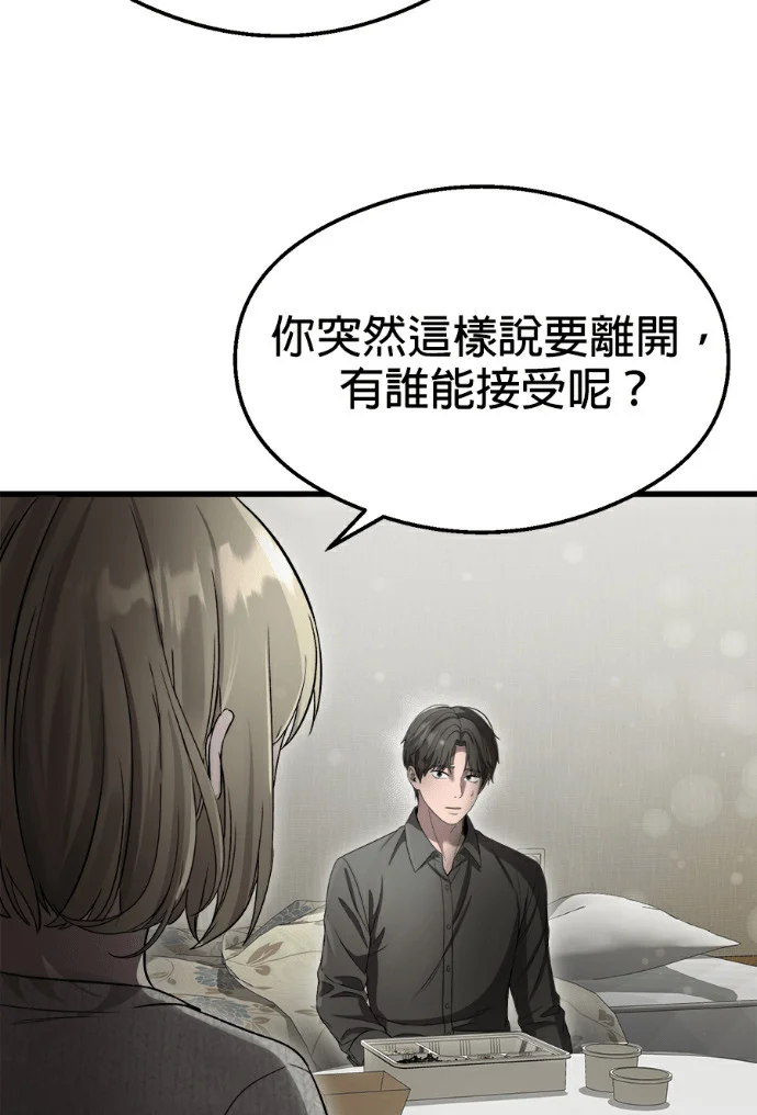 第255页