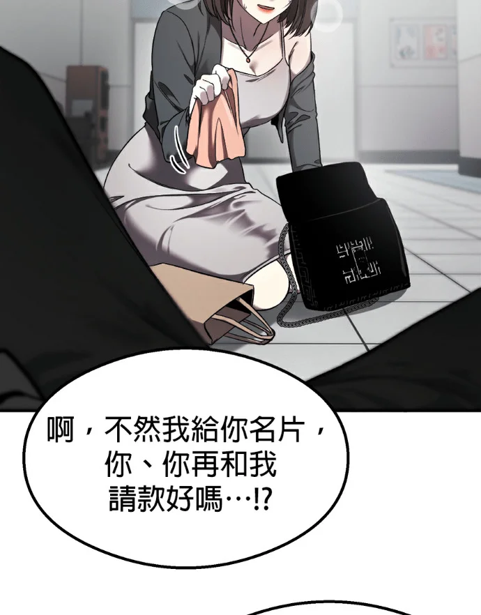 第261页