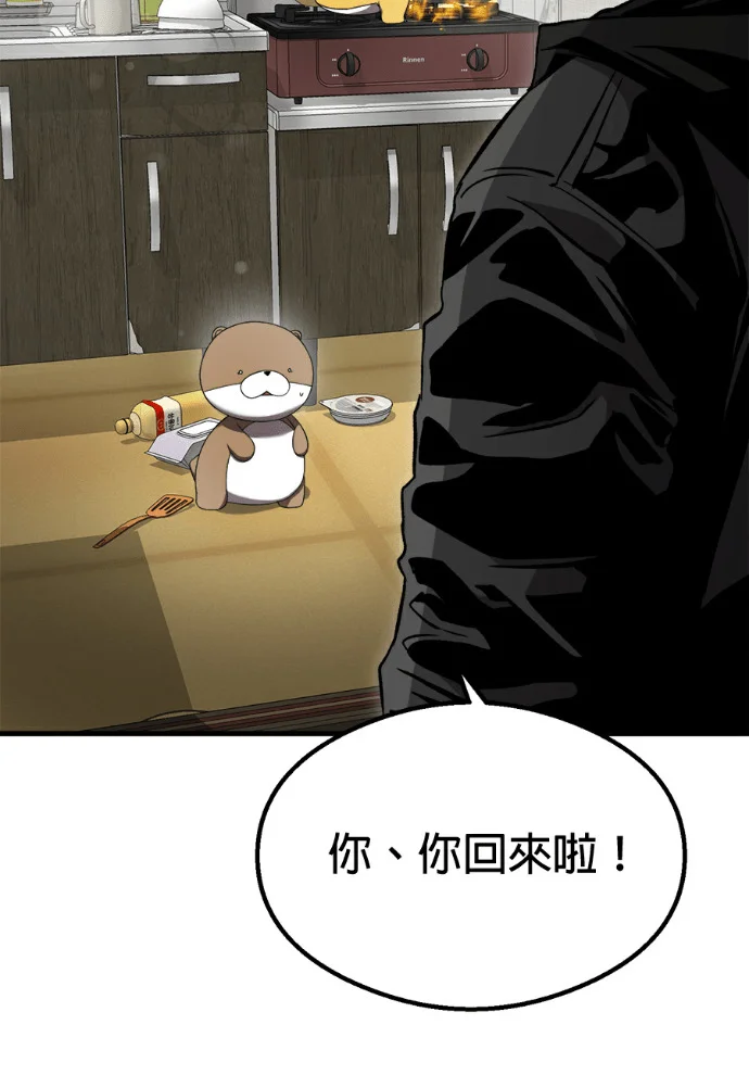 第255页