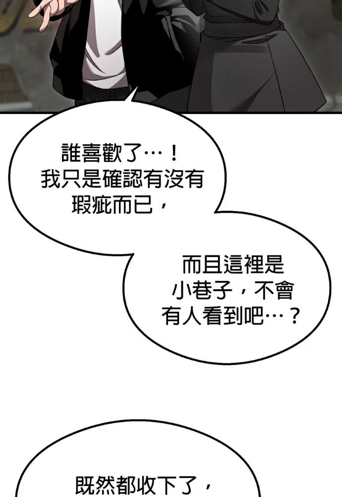 第240页
