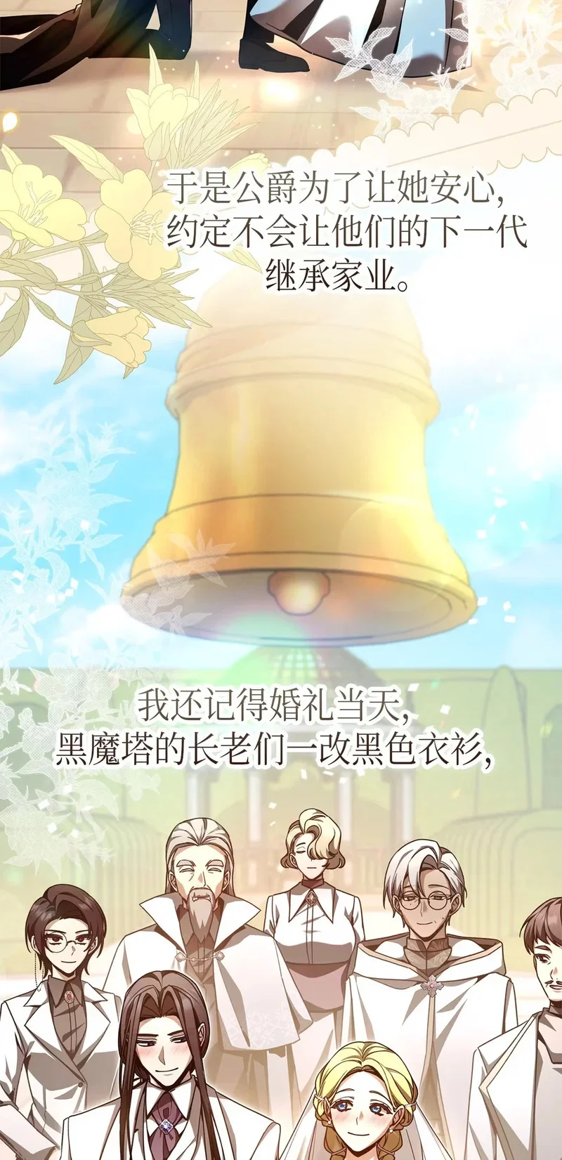 第231页