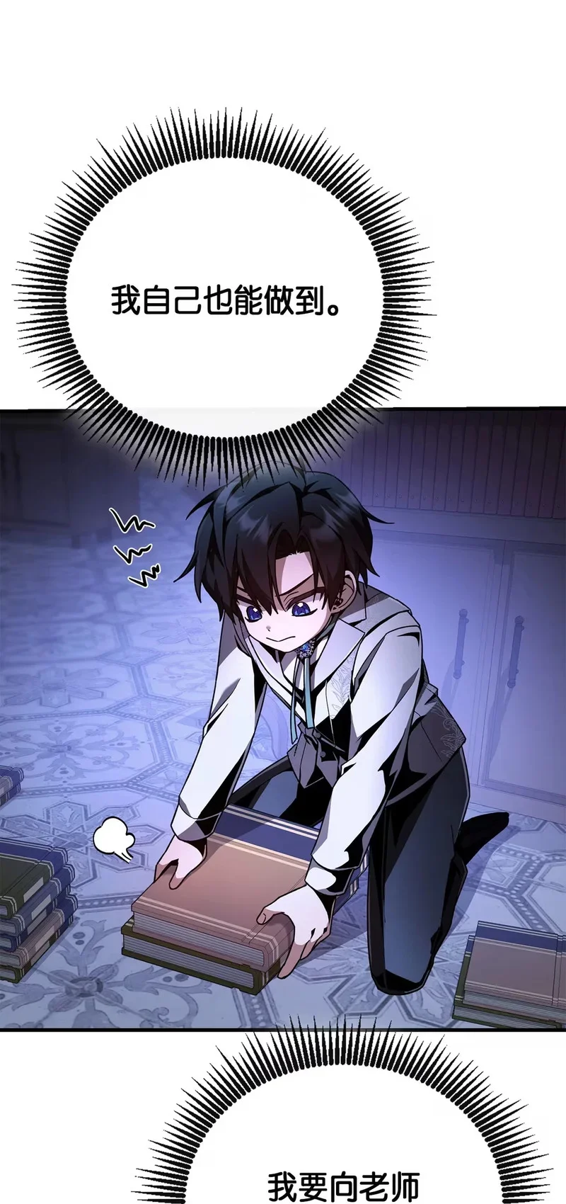 第231页