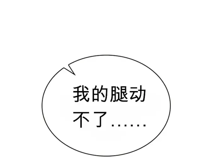 第261页