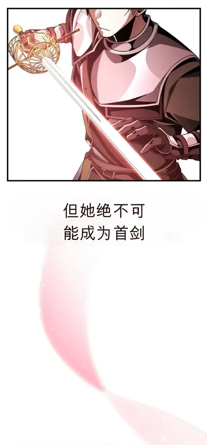 第261页