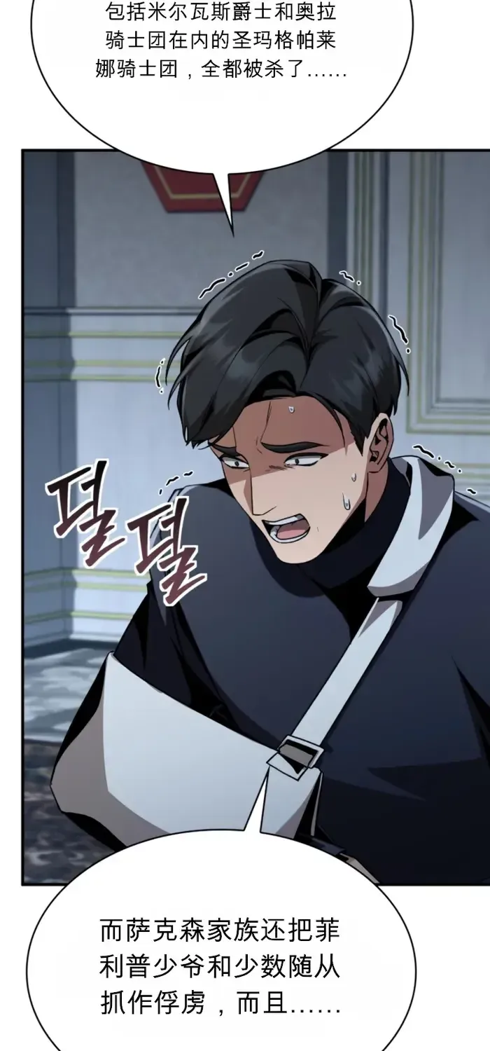 第261页