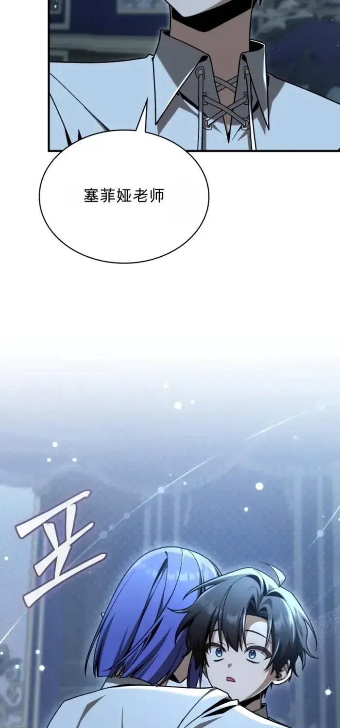 第261页