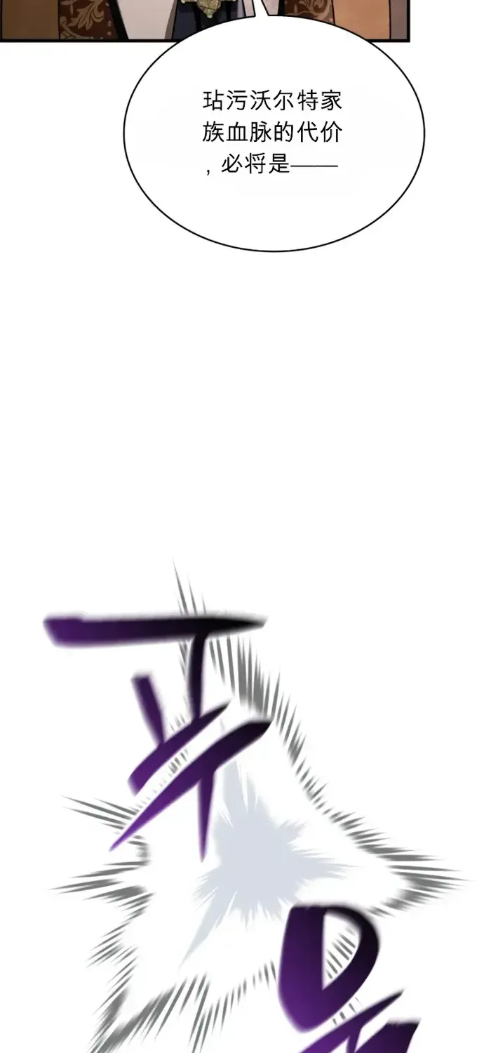 第261页