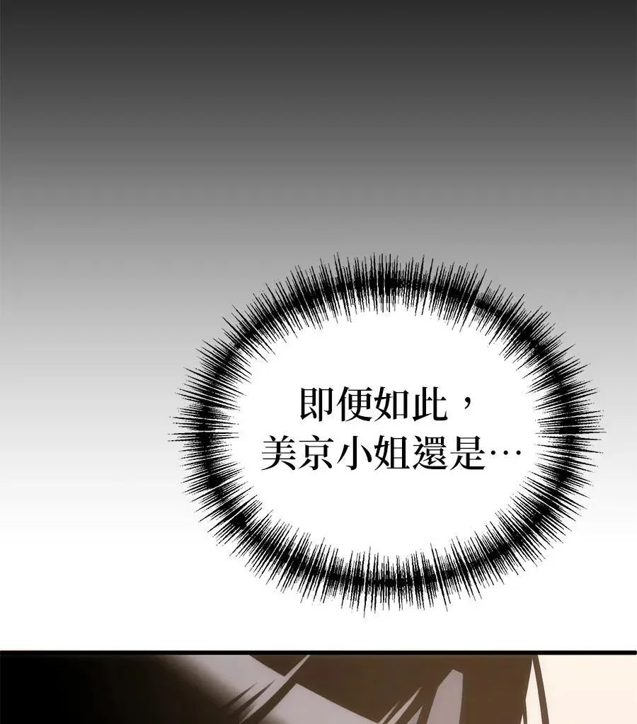 第357页