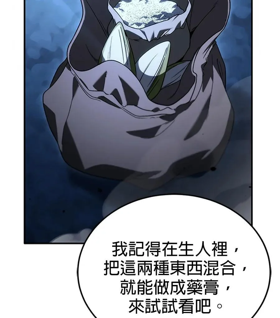 第750页