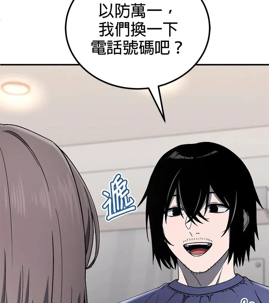 第459页