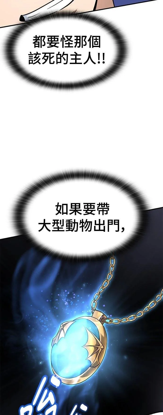 第390页