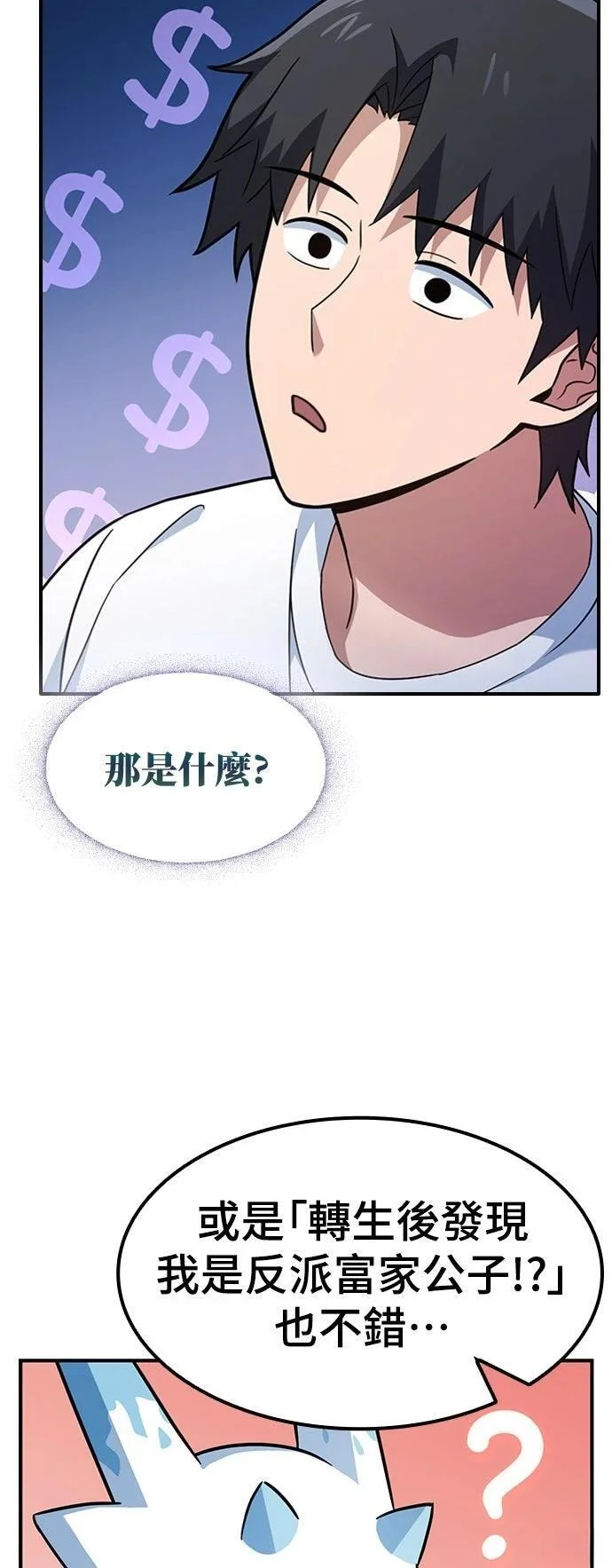 第207页