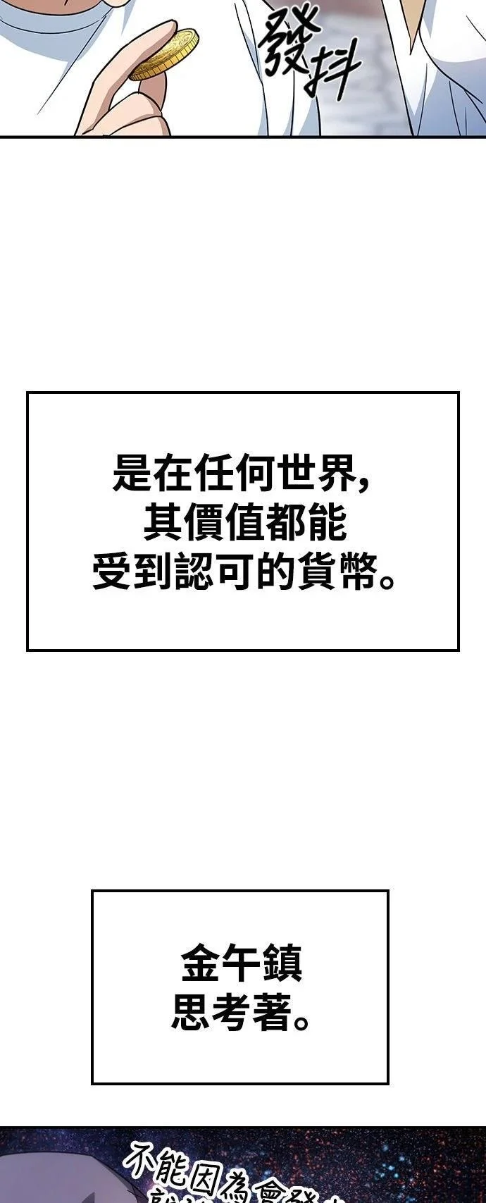 第561页