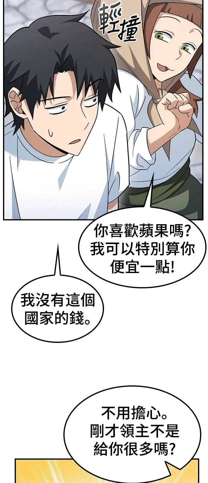 第546页
