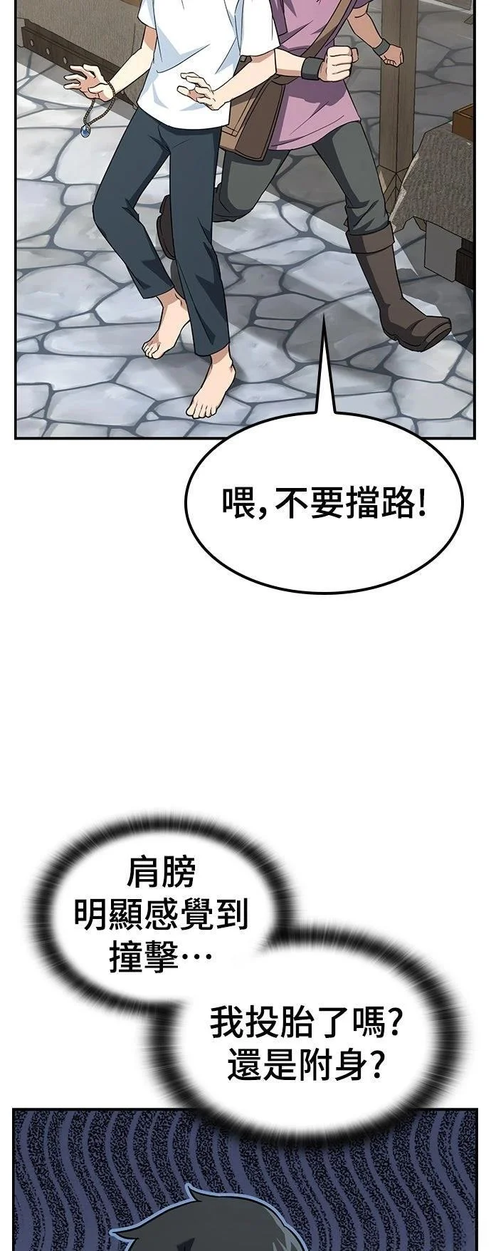 第300页