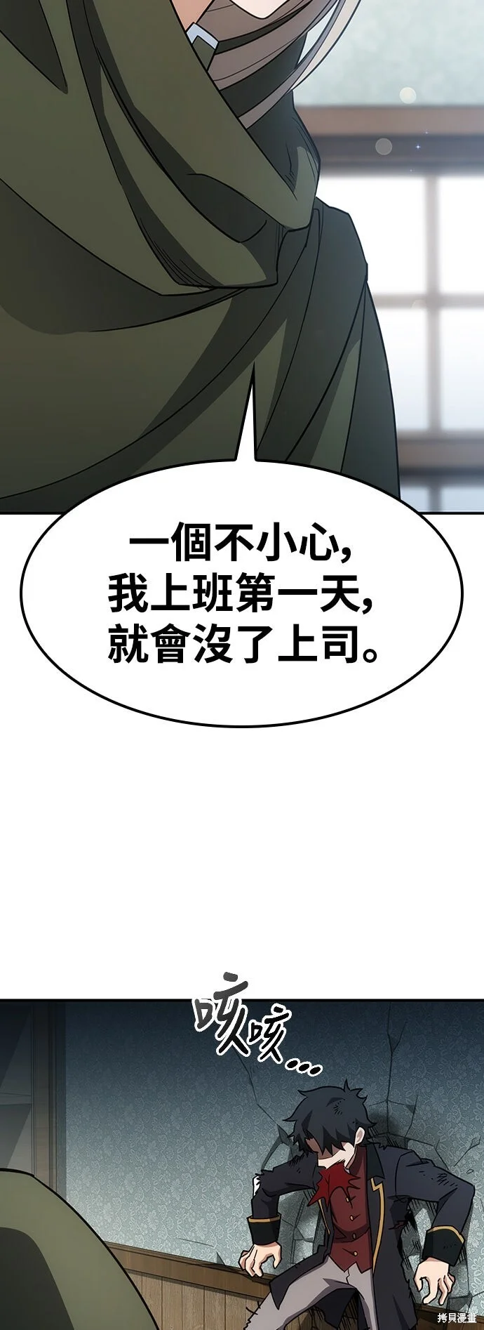 第201页