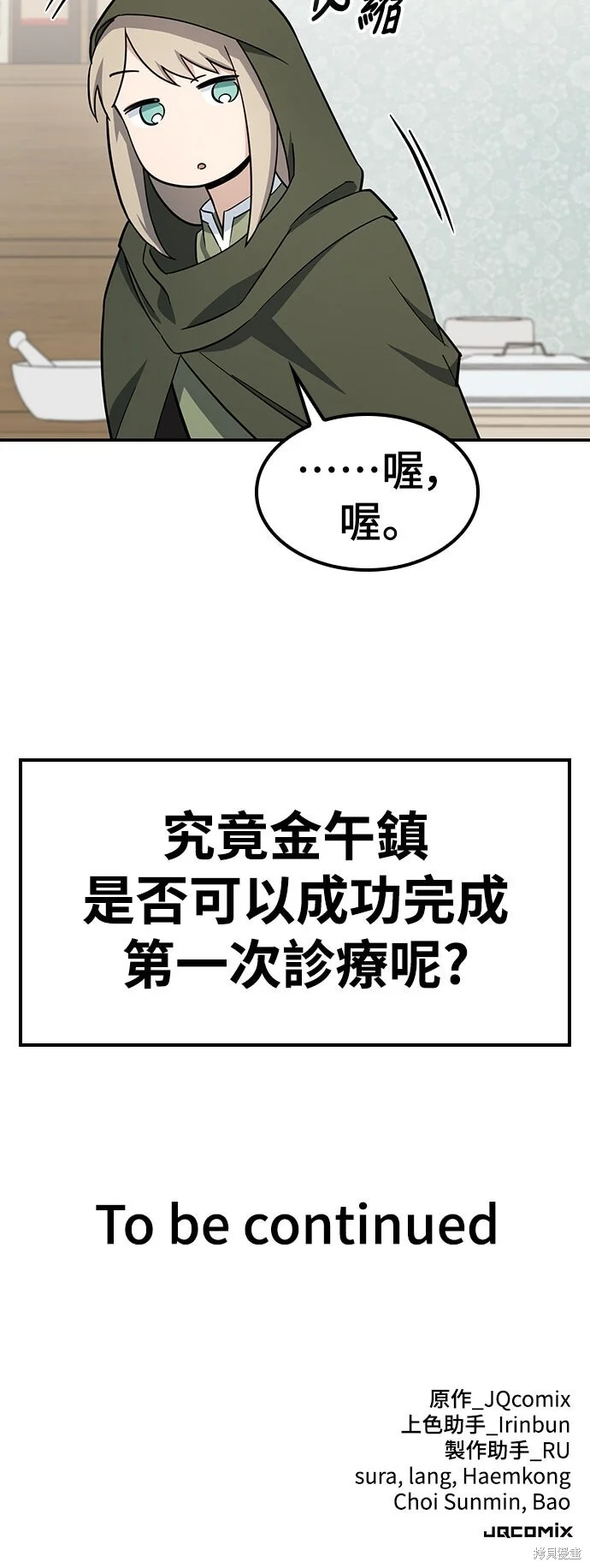 第246页