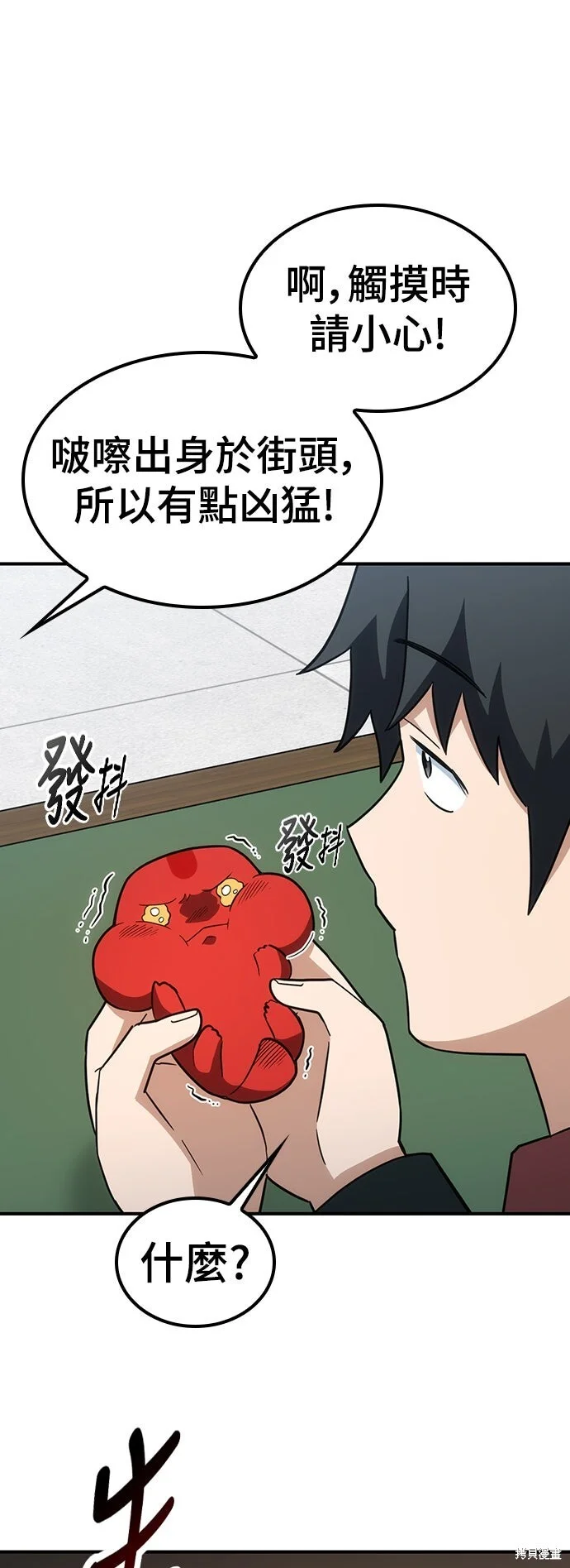 第183页