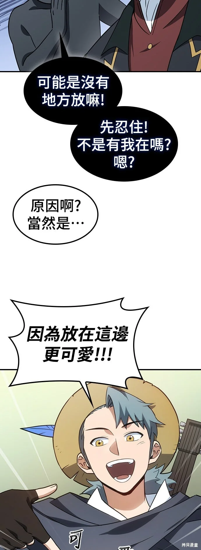 第153页